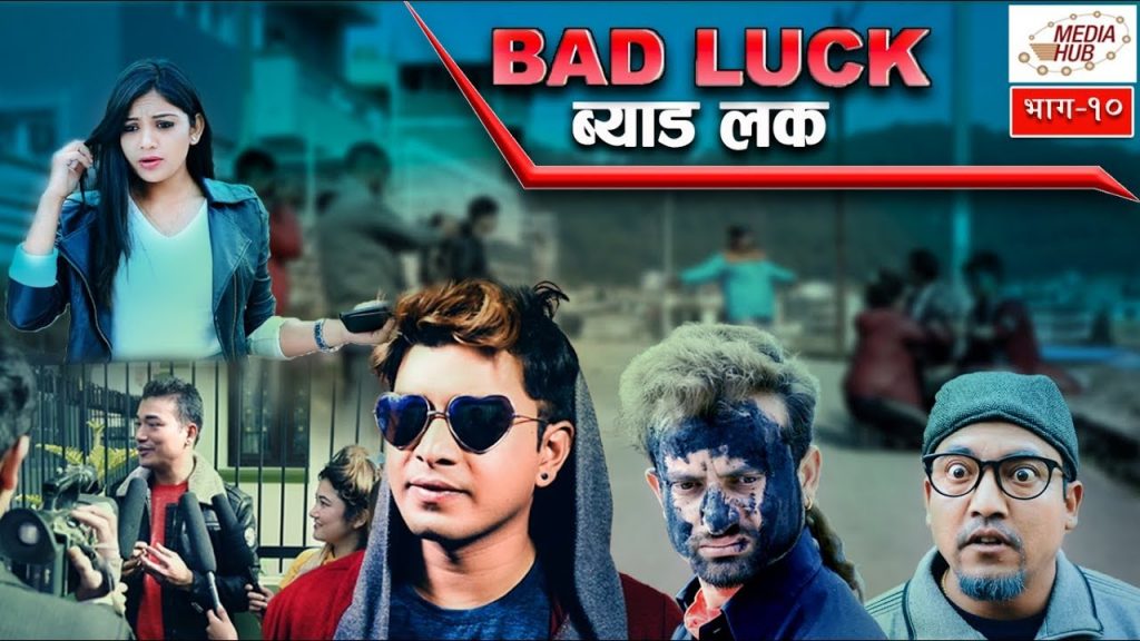 Bad Luck Epsode 10 17 February 2019 By Media Hub Official Channel