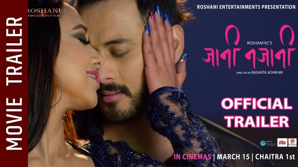 JANI NAJANI Nepali Movie Official Trailer Ft Manish Nirisha Sunny Namrata