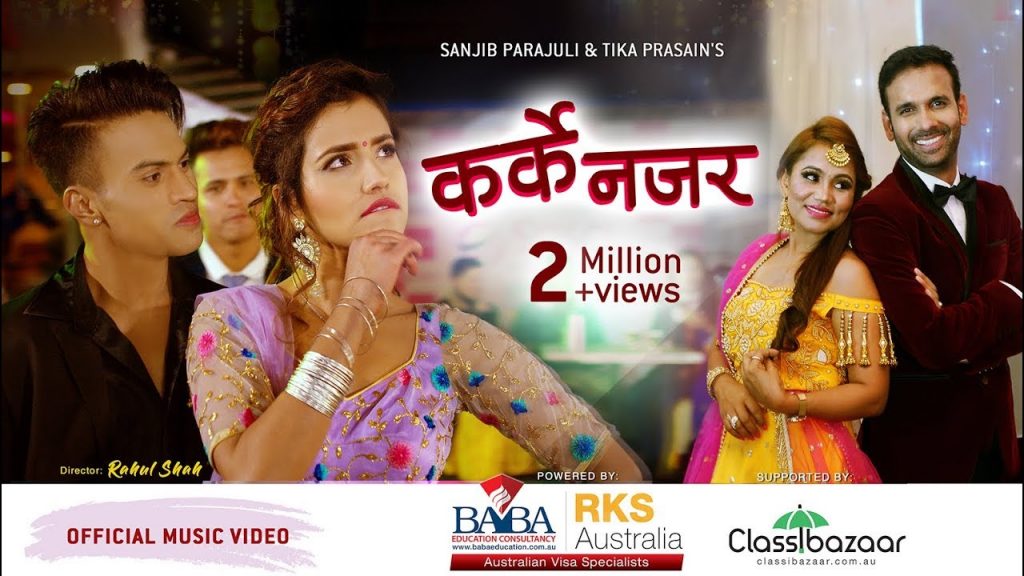KARKE NAJAR Sanjib Parajuli and Tika Prasain Rahul Shah and Alisha Sharma Vibe and Wave