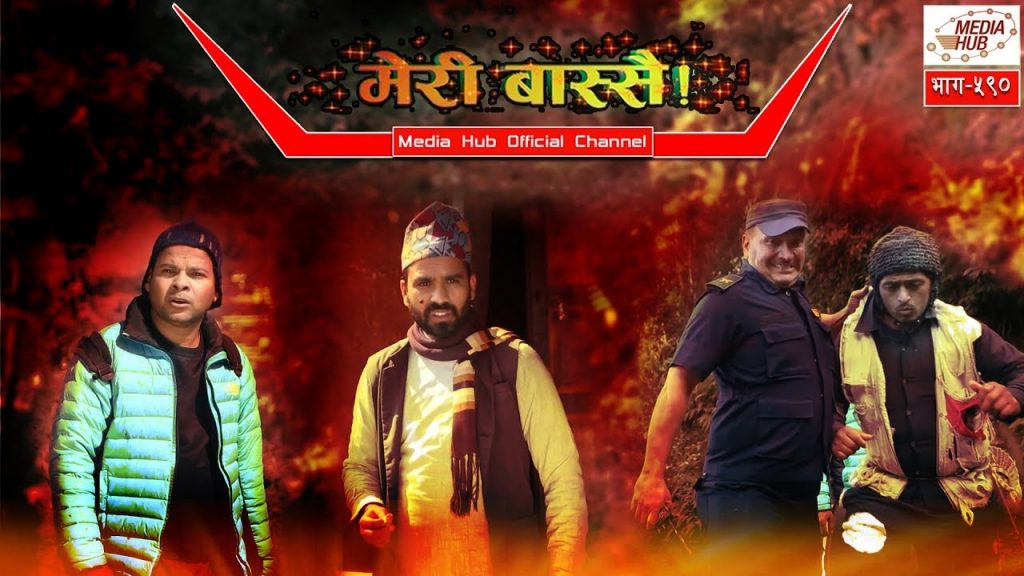 Meri Bassai Episode 590 19 February 2019 By Media Hub Official Channel