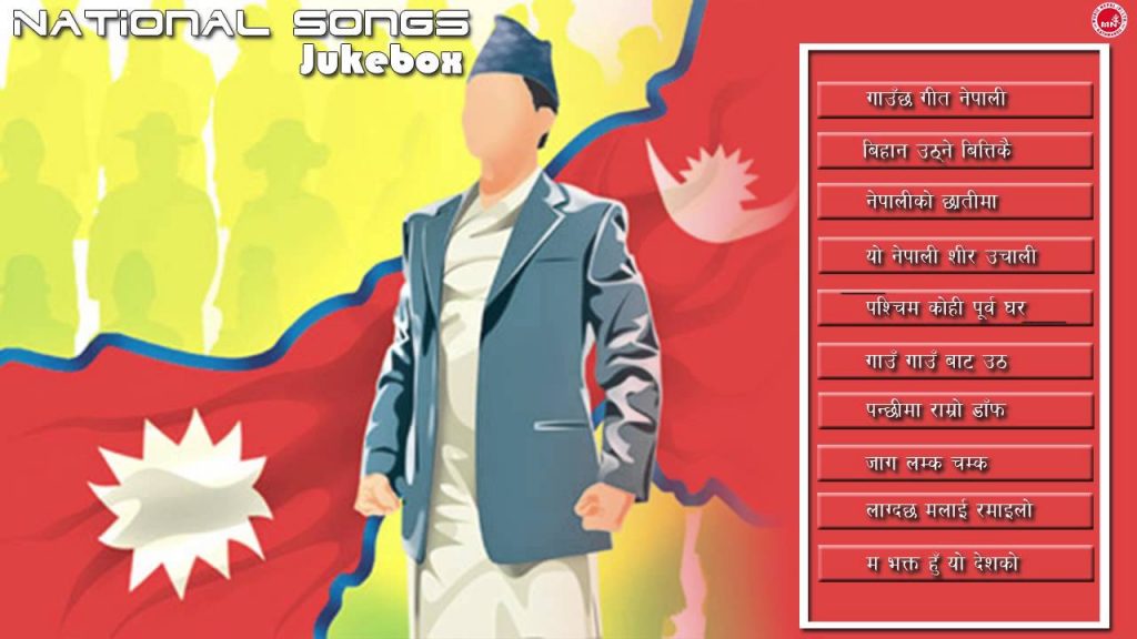 National Songs Jukebox