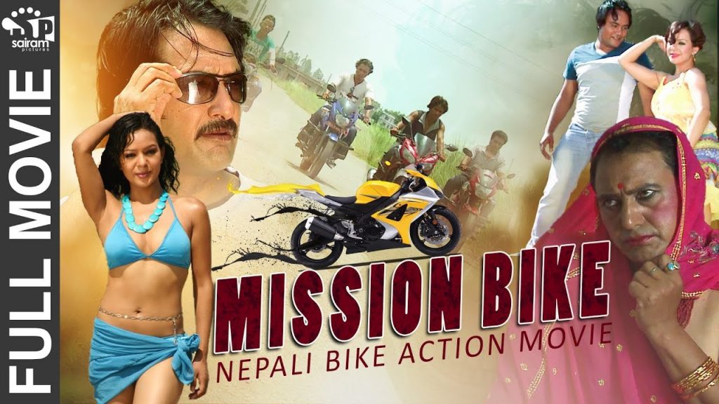 New Nepali Movie MISSION BIKE Ft Puspa ShresthaSeemanta UdasPoozana Pradhan 2019 2075