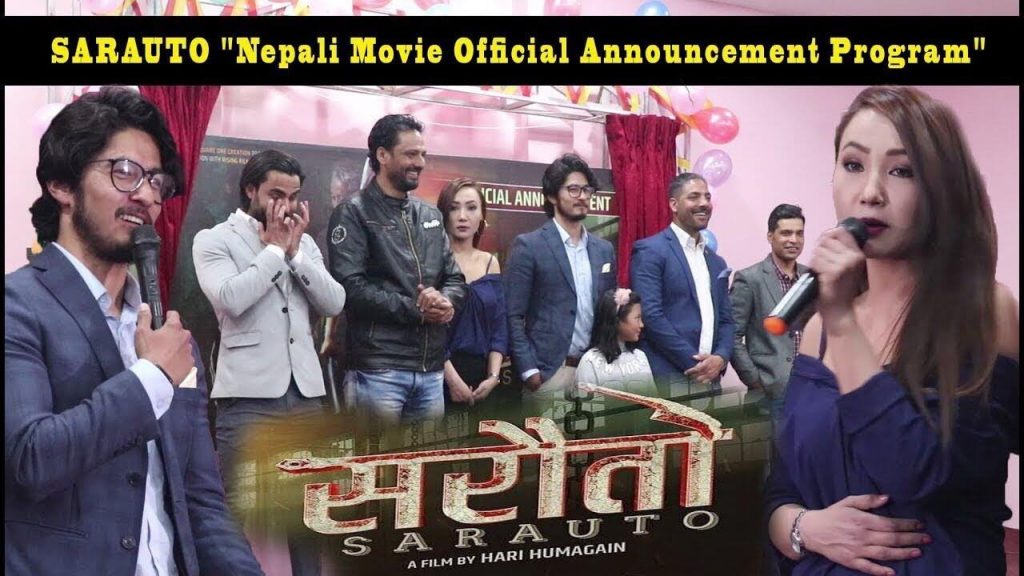 New Nepali Movie Sarauto