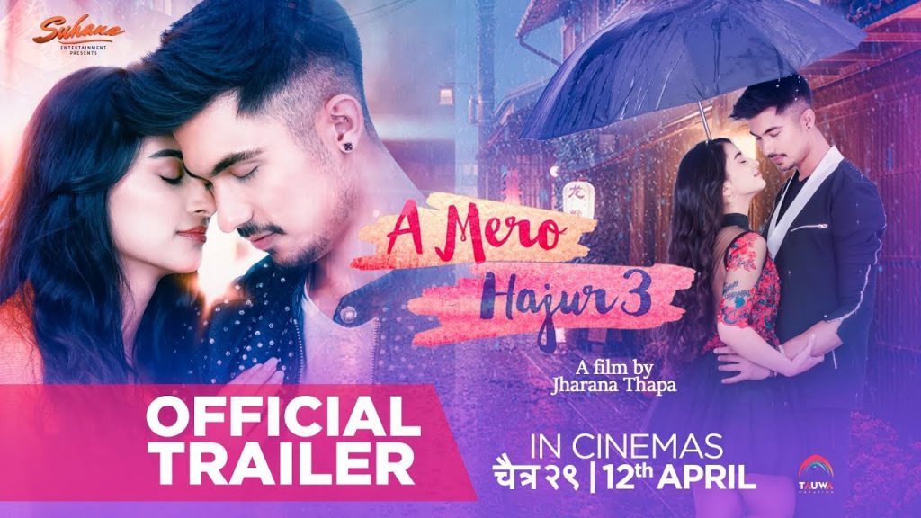 A Mero Hajur 3 Nepali Movie Trailer 2019 Anmol KC Suhana Thapa