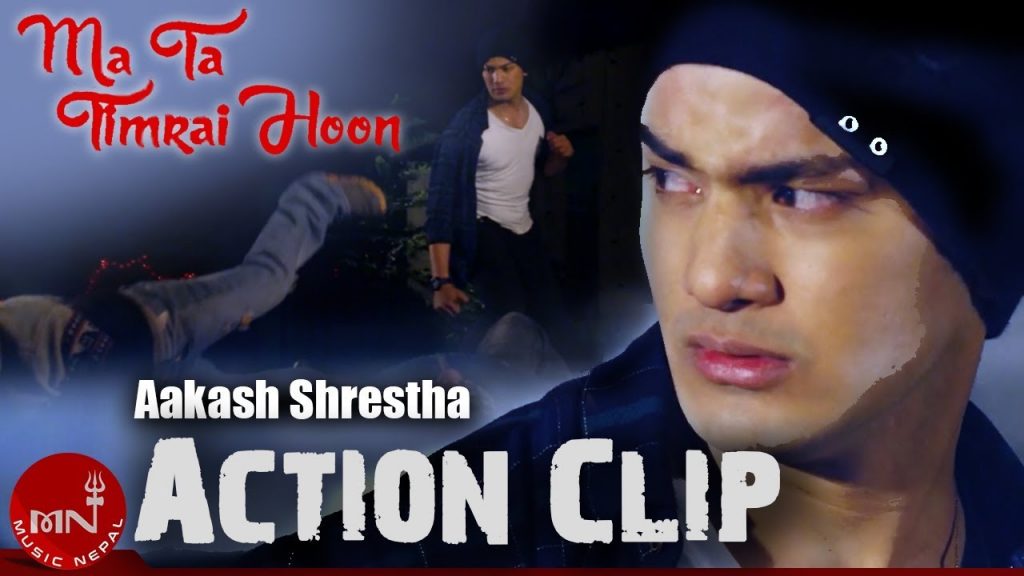 Aakash Shrestha Ma Ta Timrai Hoon Action Clip Jyotsna Yogi Sushmita Kc Nepali Movie Clip