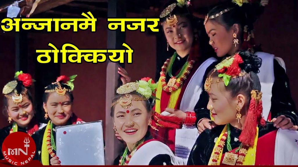 Anjanmai Najar Thokiyo Narayan Raymajhi New Kauda Geet 20752019