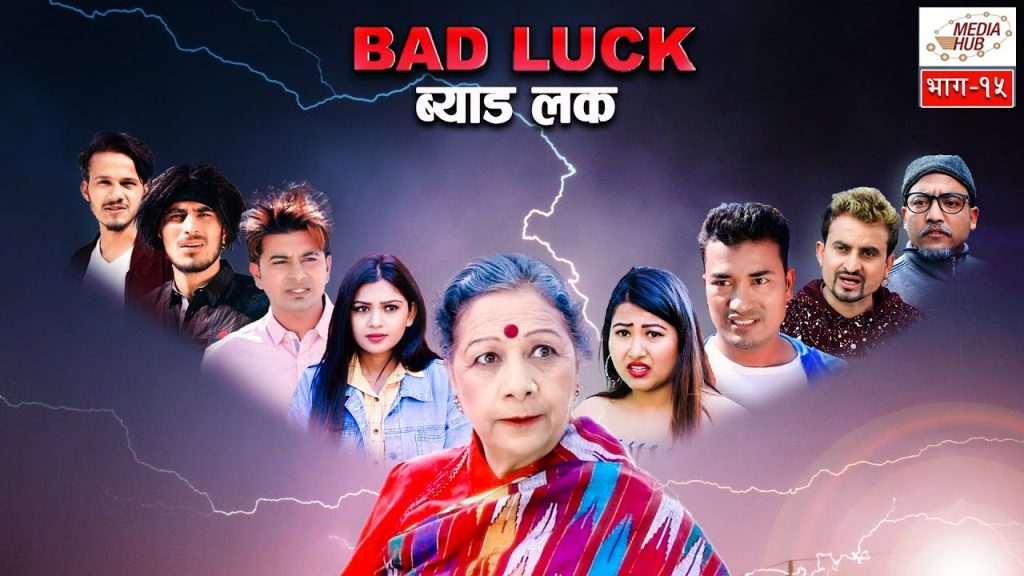 Bad Luck Episode 15 24 March 2019 By Media Hub Official Channel