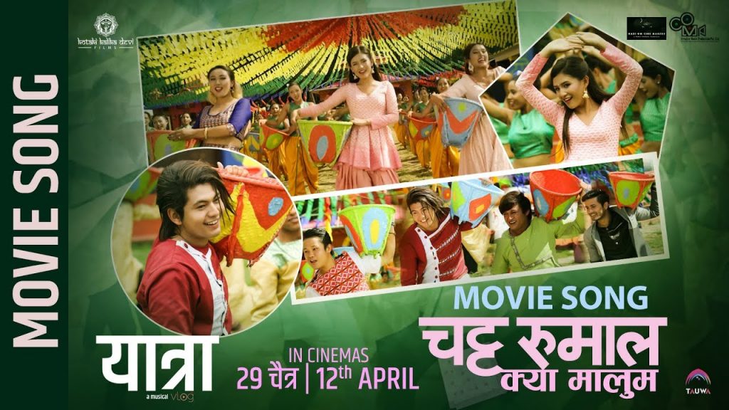 Chatta Rumal YATRA Movie Song Salin Man Bania Salon Malika Prechya Melina Rai Dharmendra