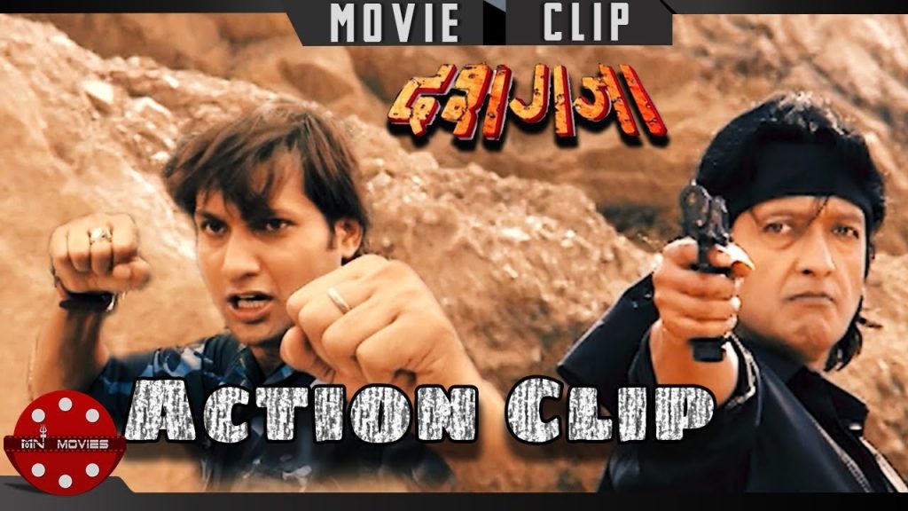 Dasgaja Action Clip Nikhil Upreti Rajesh Hamal Nepali Movie Clip