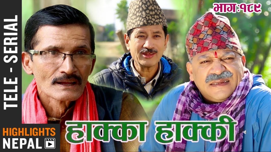 Hakka Hakki Episode 189 24th March 2019 Ft Daman Rupakheti Ram Thapa