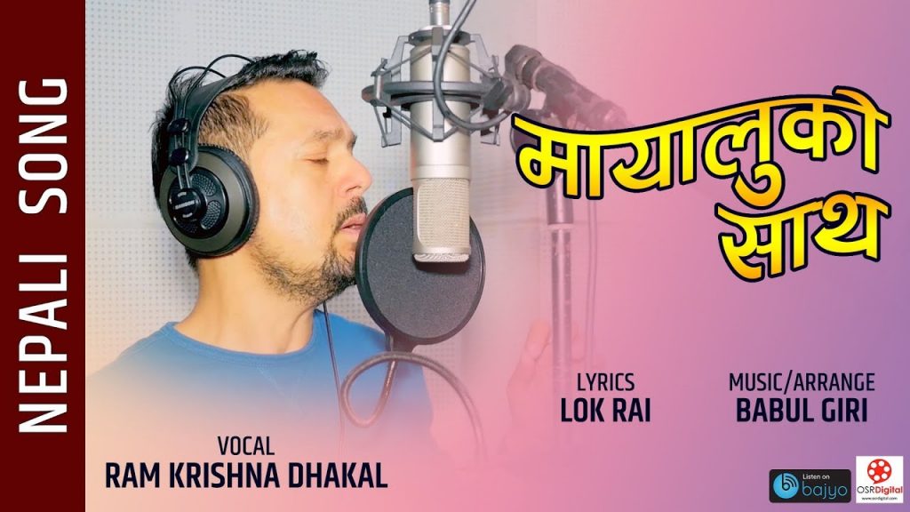Mayalu Ko Sath New Nepali Song 2019 Ram Krishna Dhakal Lok Rai Babul Giri
