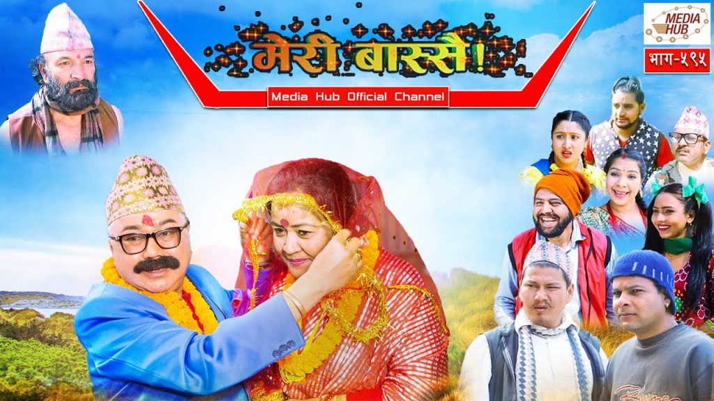Meri Bassai Episode 595 26 March 2019 By Media Hub Official Channel