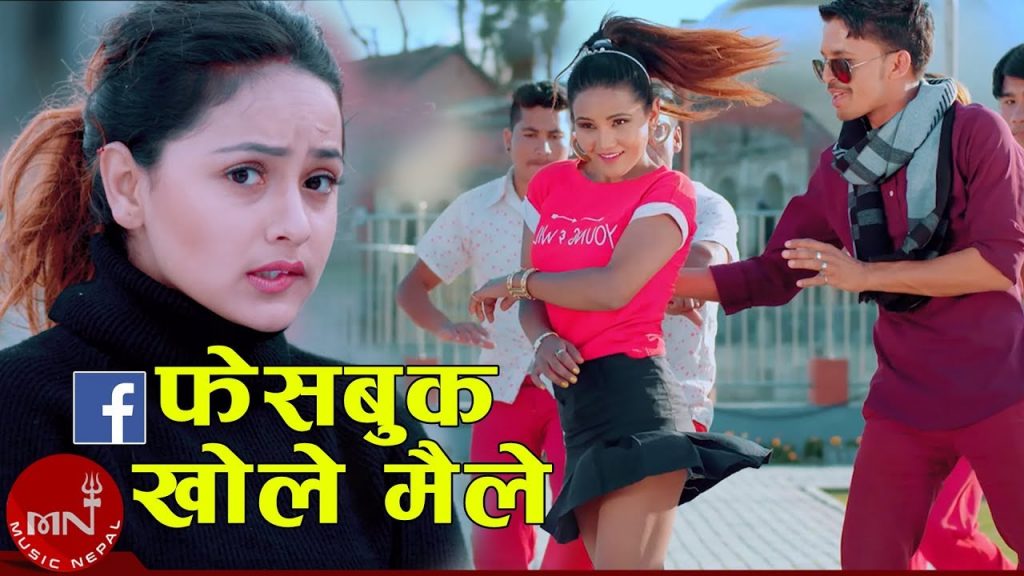 New Lok Dohori 20752019 Facebook Khole Maile Purnakala BC Surya BC Karishma Dhakal