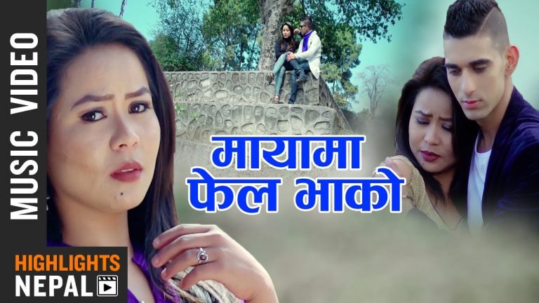 New Lok Dohori Song 2075 Mayama Fail Bhako Ashok Kumar Sapkota Rajan Dhakal Laxmi Sirmali
