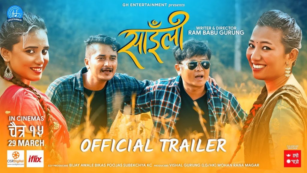 SAILI New Nepali Movie Trailer Gaurav Pahari Menuka Pradhan Daya Hang Rai Kenipa Singh 2
