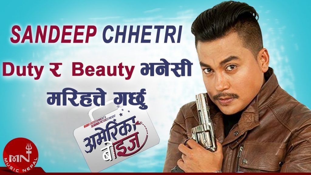 Sandip Chhetri America Boys Nepali Movie Clip Sandip Chhetri Comedy