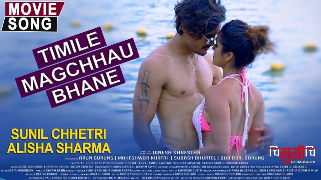 Timile Magchhau Bhane Sunil Chhetri Alisha Sharma Anju Panta Nepali Movie Song Chi Musi Chi