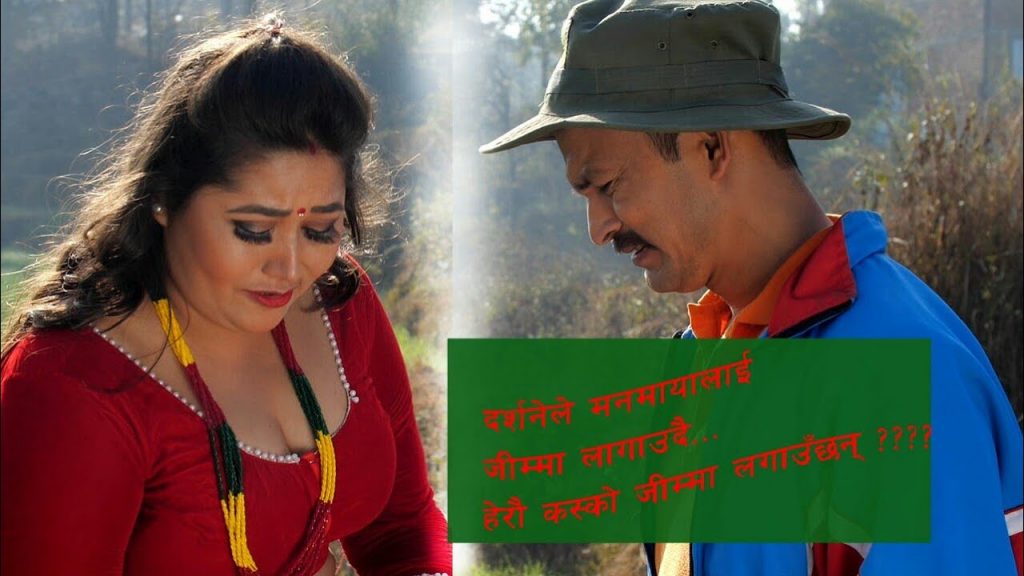 suresh thapa darshane anita dangal manamaya