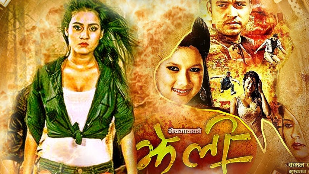 Jhelee New Nepali Full Movie 20192075 Surbina Karki Dipasha BC Anil Thapa