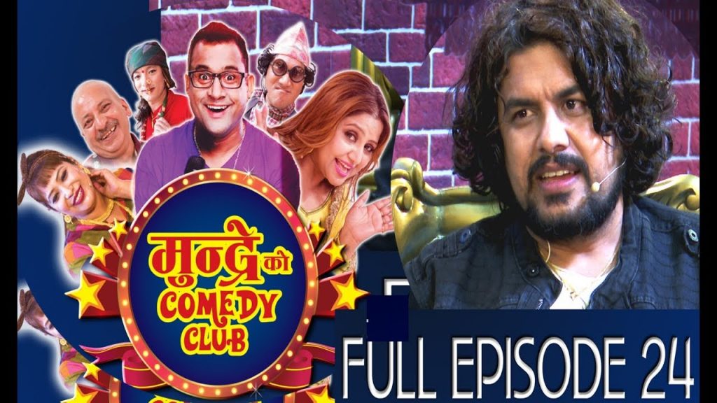 MUNDRE KO COMEDY CLUB 24 Pramod Kharel by Aama Agnikumari Media