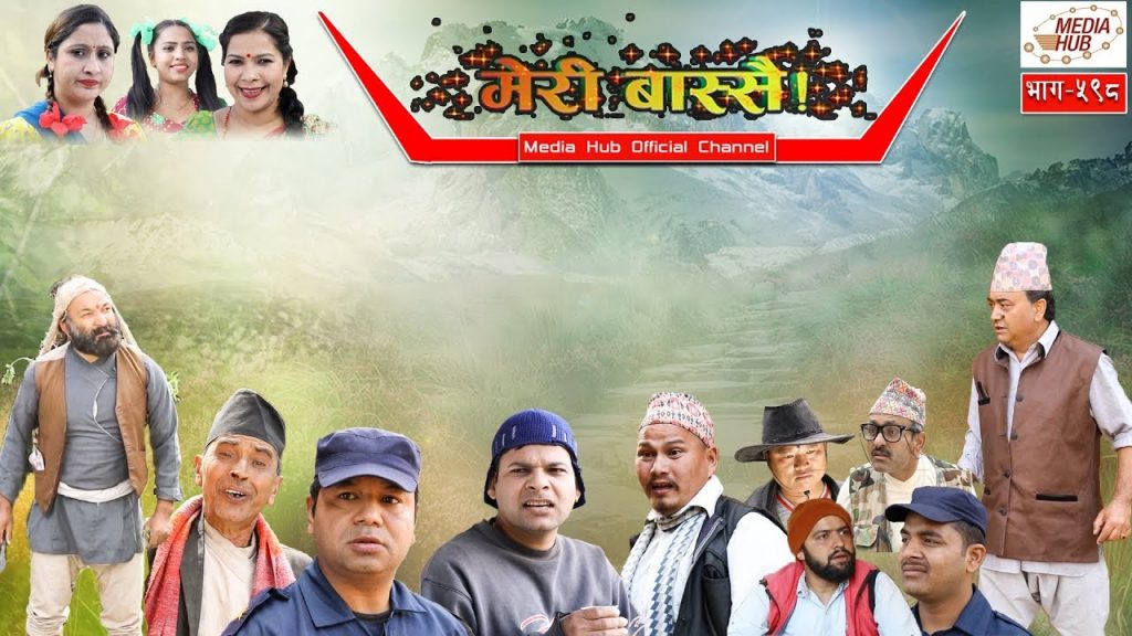 Meri Bassai Episode 598 16 April 2019 By Media Hub Official Channel