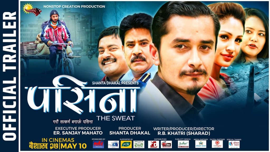 PASINA New Nepali Movie Trailer Gaurav Pahari Anu Shah Saroj Khanal Rabi Giri