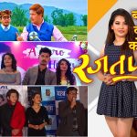 Rajatpat Episode 63 07 April 2019