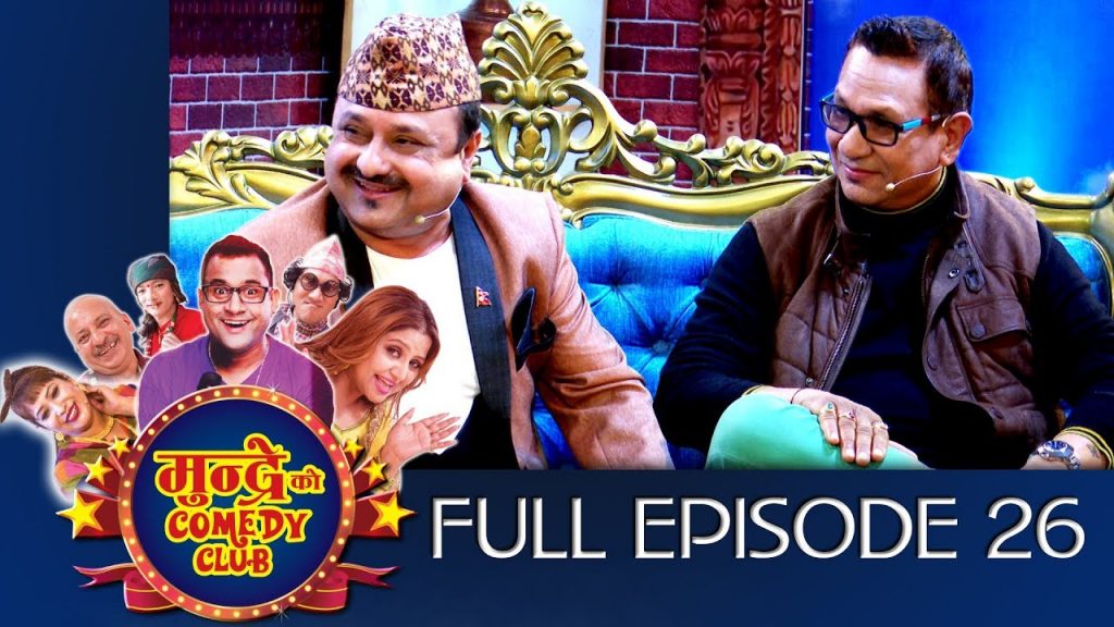 MUNDRE KO COMEDY CLUB 26 Shivahari Poudel and Kiran KC by Aama Agnikumari Media