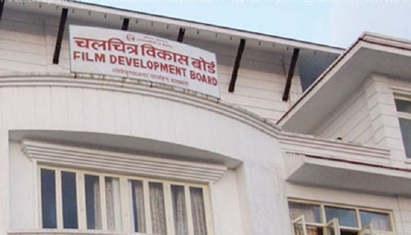 chalchitra bikash board