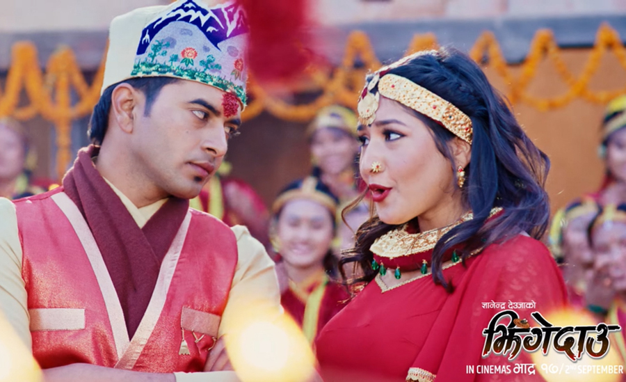 Jhinge Dau Song