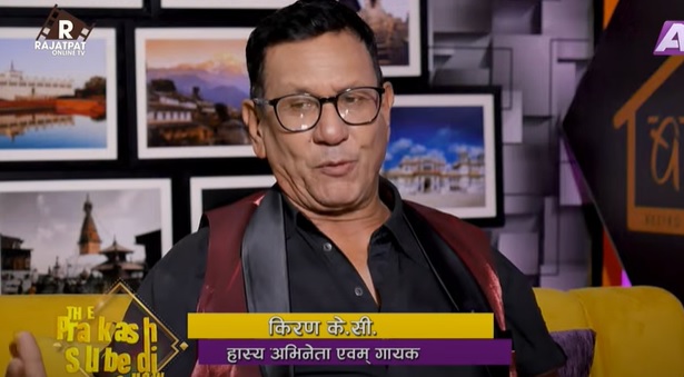kiran