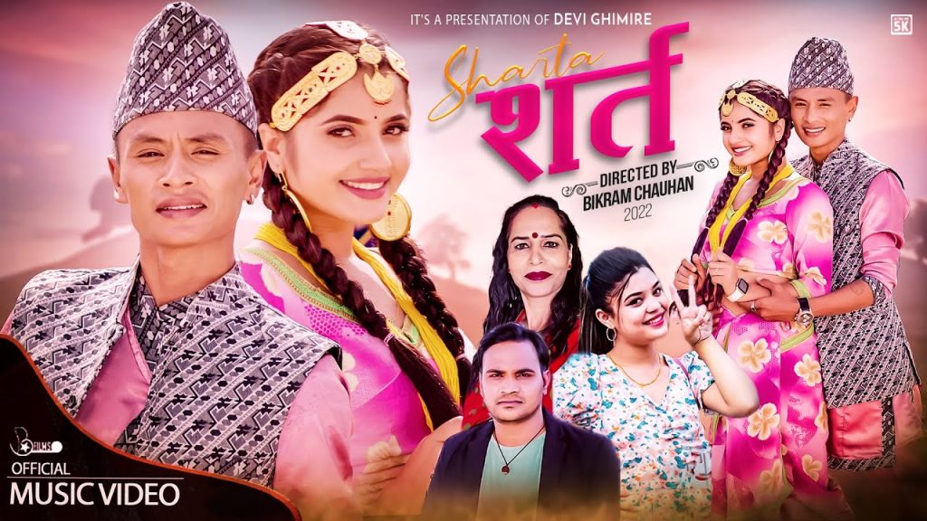 SHARTA Lyrics Samikshya Adhikari Sanjib Kumar Paudel Wo Lyrics