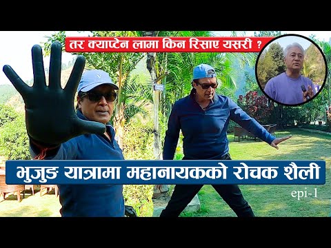 RAJESH HAmal