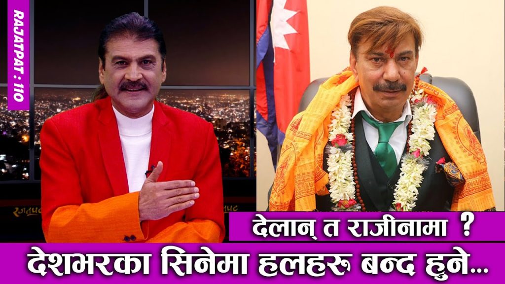 bhuwan kc