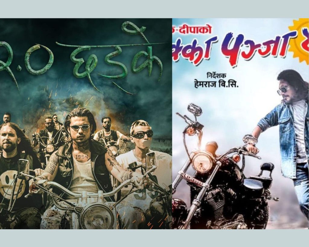 chadkechakka