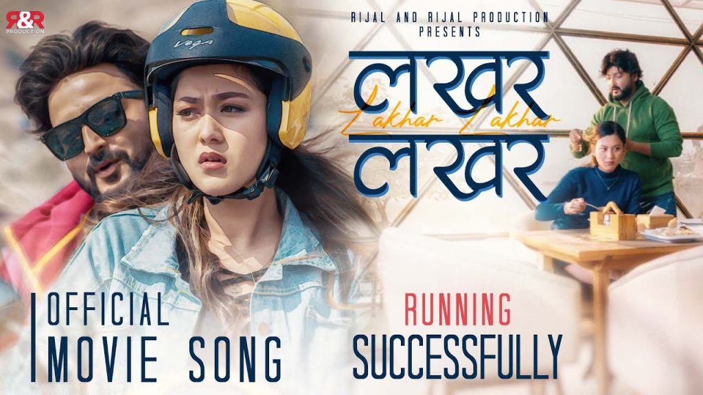MOVIESONG