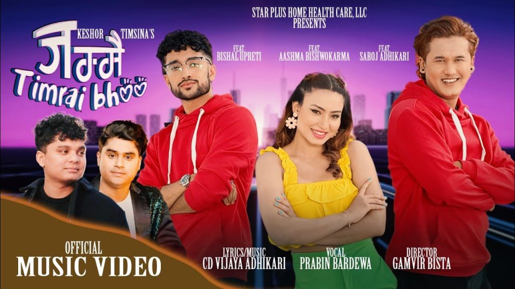 jhammai