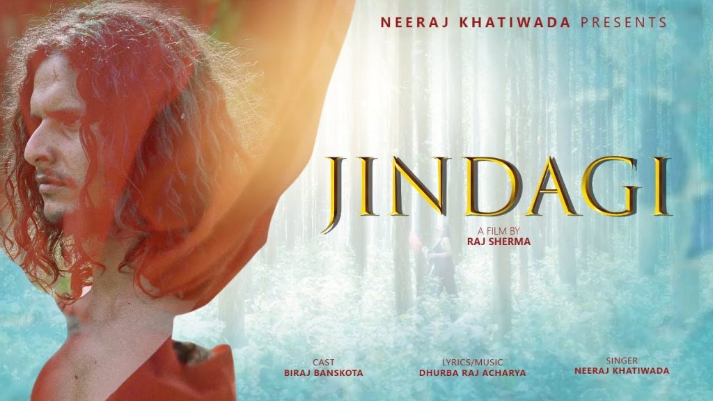 jindage