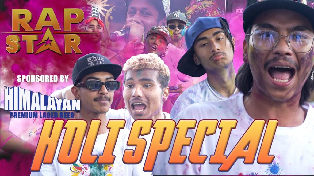rapstarr