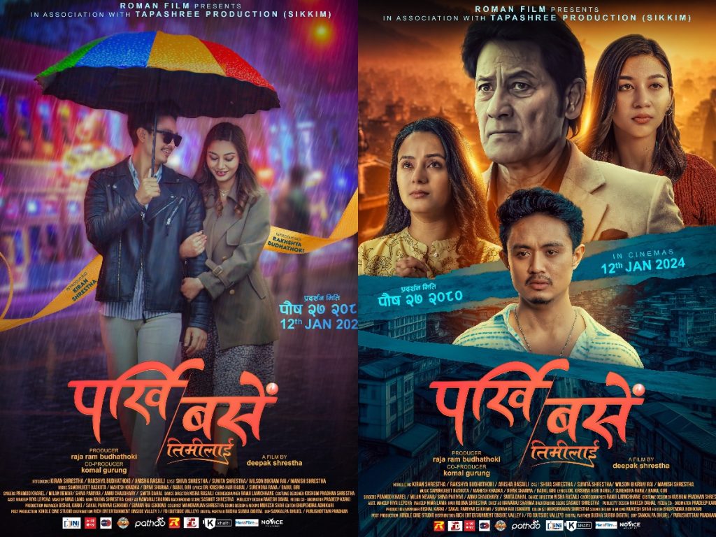 400834299 1097782551227175 8732998151304690886 n