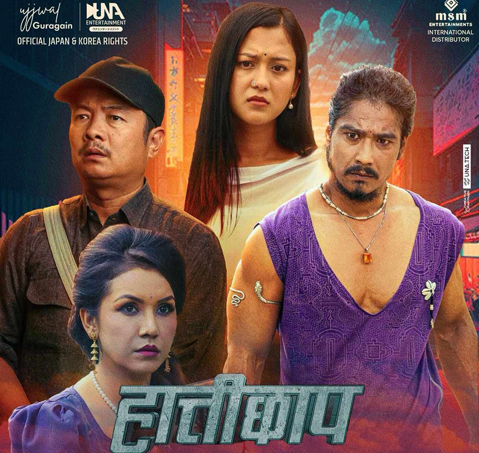 hattichap in japan and korea