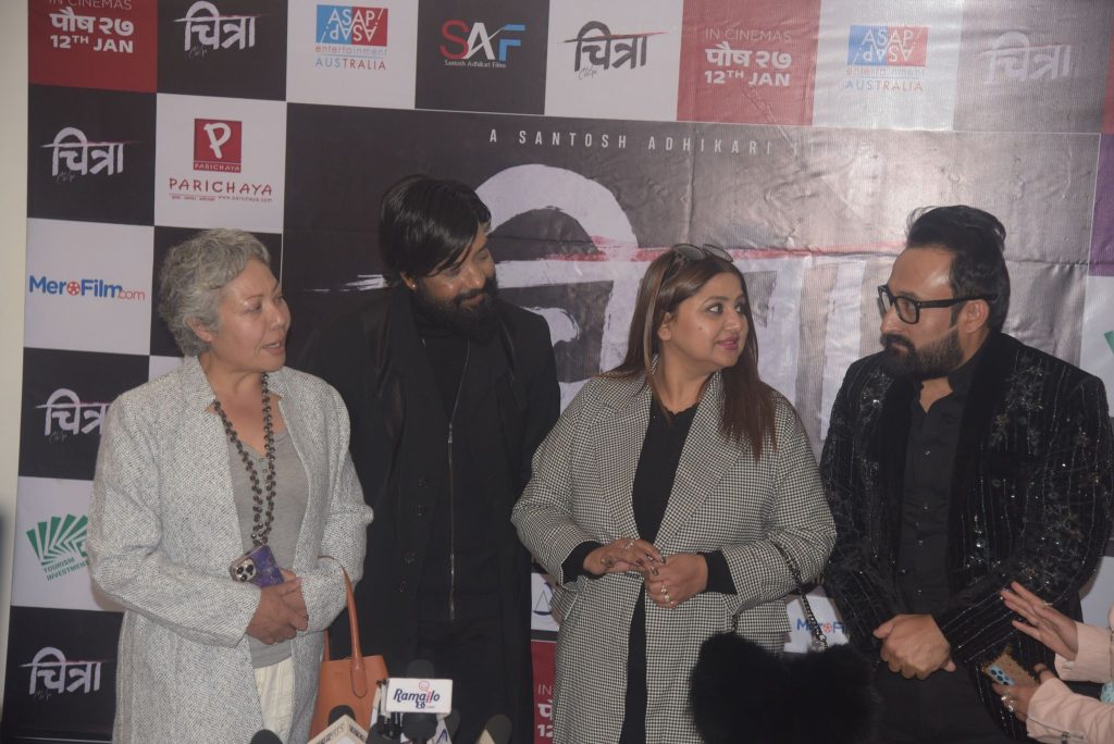 प्रिमियरमा ‘चित्रा’लाई मिल्यो राम्रो प्रतिक्रिया 2 414980553 305607739146509 1461545614810554511 n