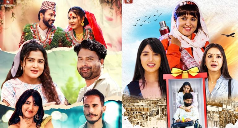 Upahar 1 1705297684