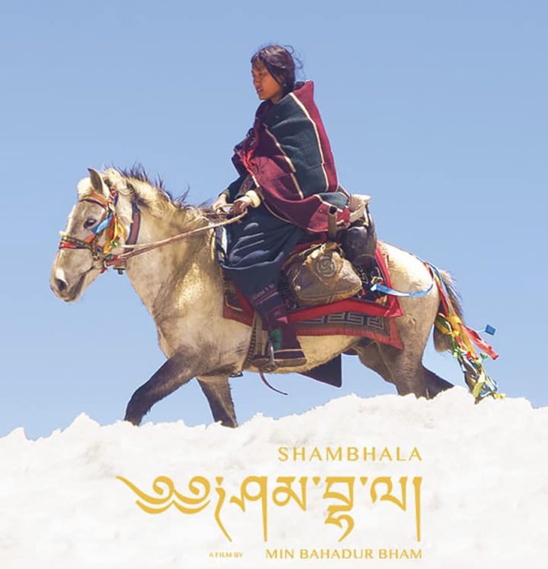 sambala