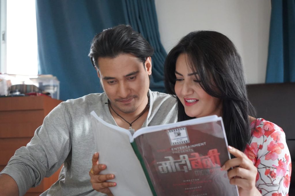 Amar Pratap Shrestha and Barsha Siwakoti Modibeni Movie5