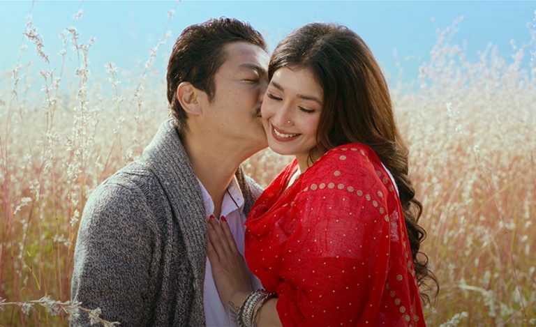 Dayahang and Achal