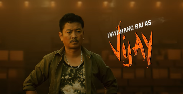 Dayahang rangeli