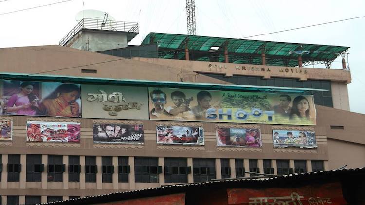 Gopi Krishna