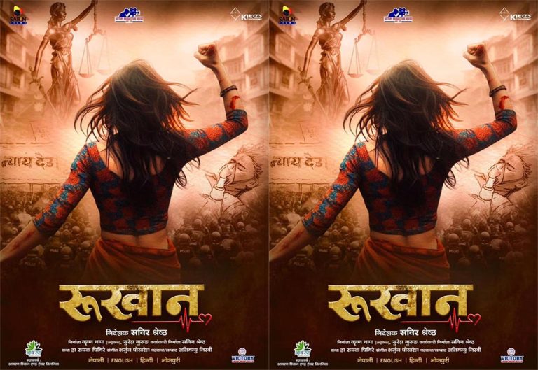 rukhan movie