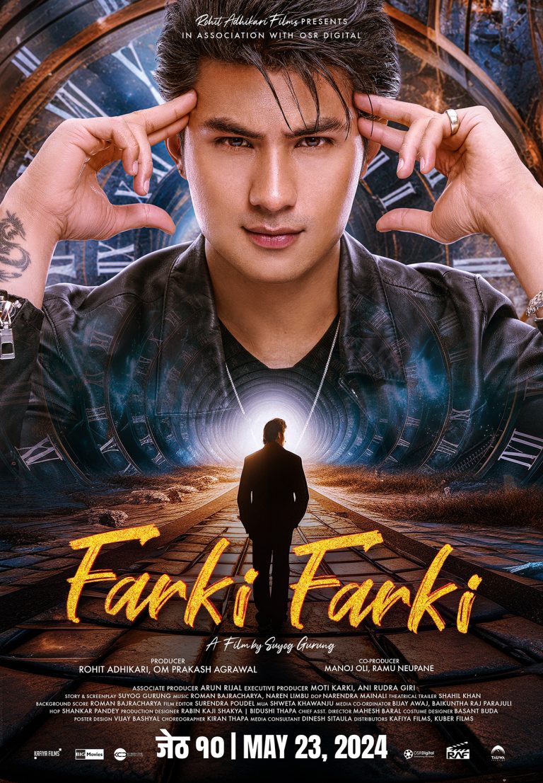 anmol kc farki farki